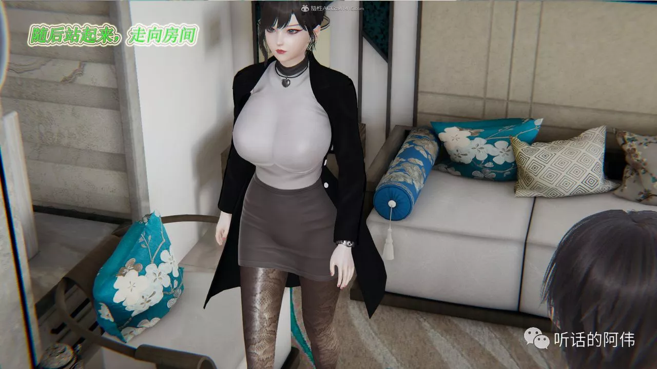 [3D]吸血鬼綠茶媽媽第1-2季第21話-第二季