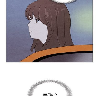 泰珠小姐的完美婚姻生活第43话