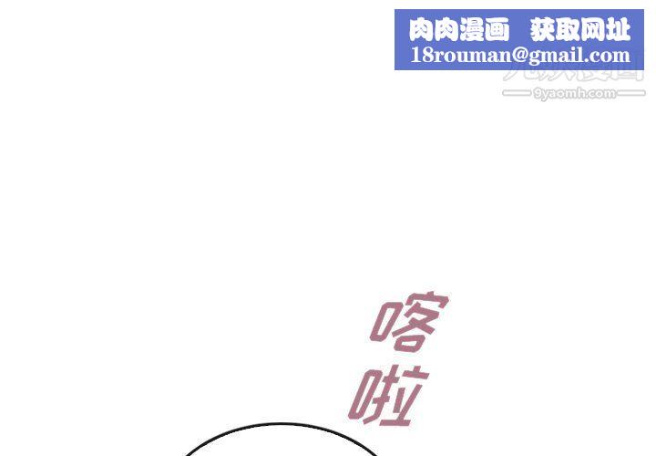 泰珠小姐的完美婚姻生活最终话