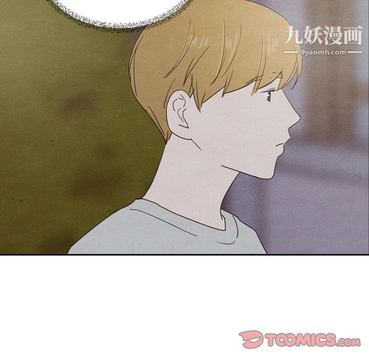 泰珠小姐的完美婚姻生活最终话