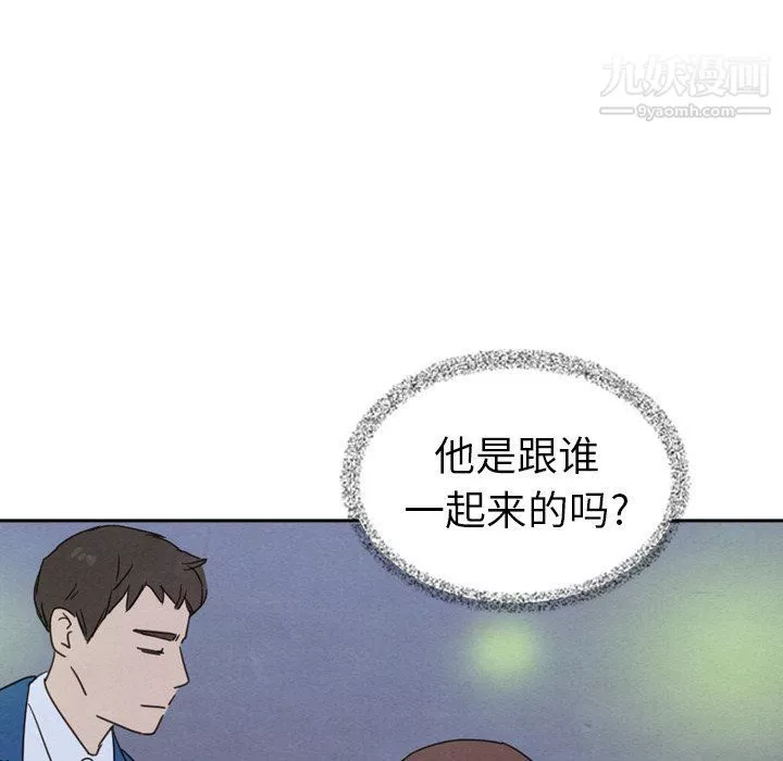 泰珠小姐的完美婚姻生活-最终话 - 图片 10