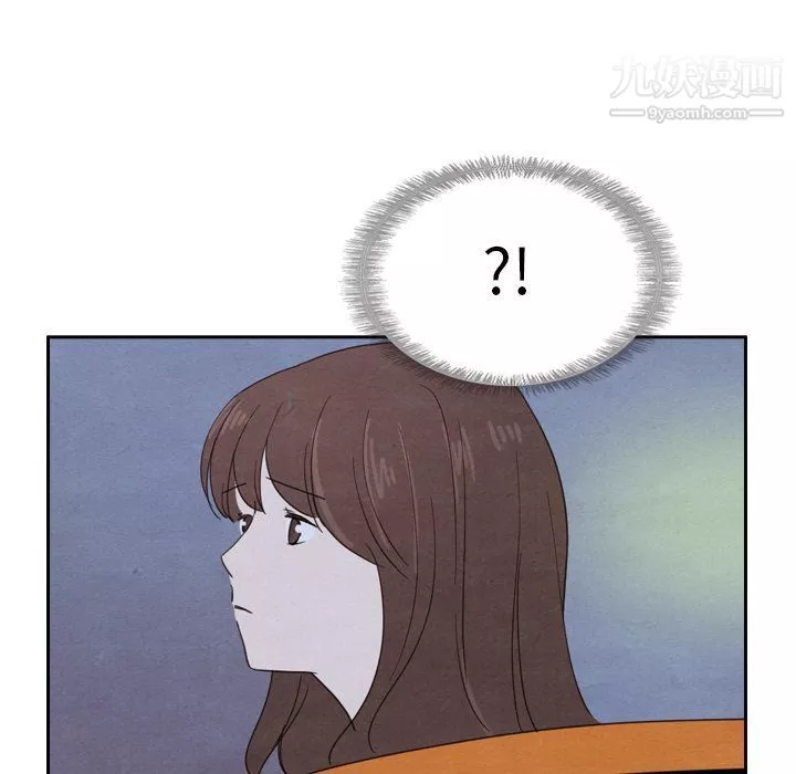 泰珠小姐的完美婚姻生活最終話
