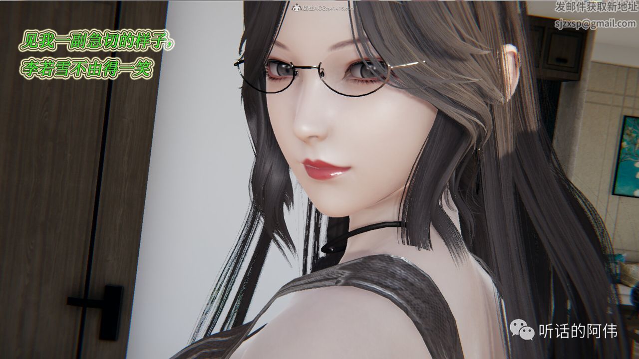 [3D]吸血鬼绿茶妈妈第1-2季第21话-第二季