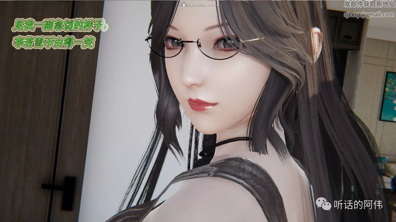[3D]吸血鬼绿茶妈妈第1-2季-第21话-第二季 - 图片 48