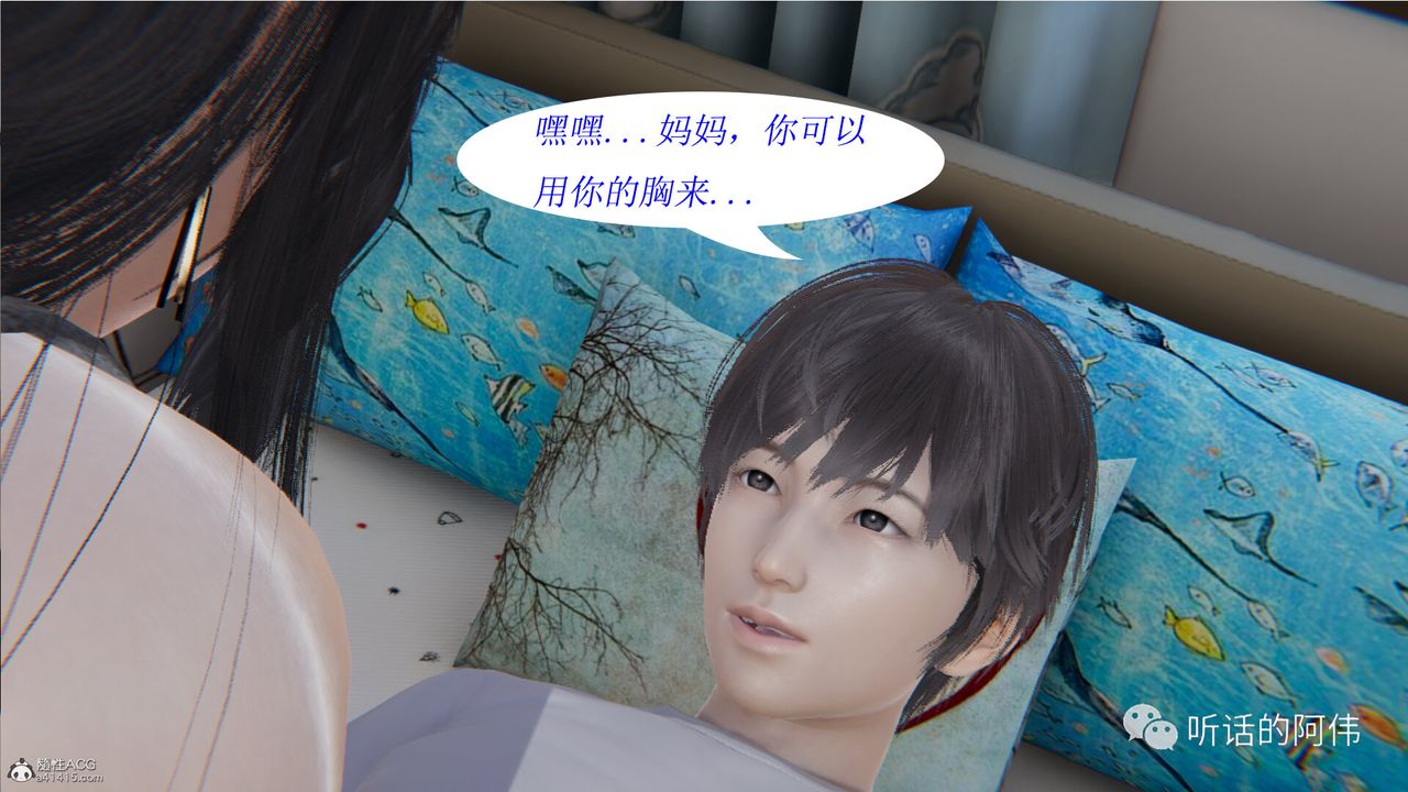 [3D]吸血鬼绿茶妈妈第1-2季第21话-第二季