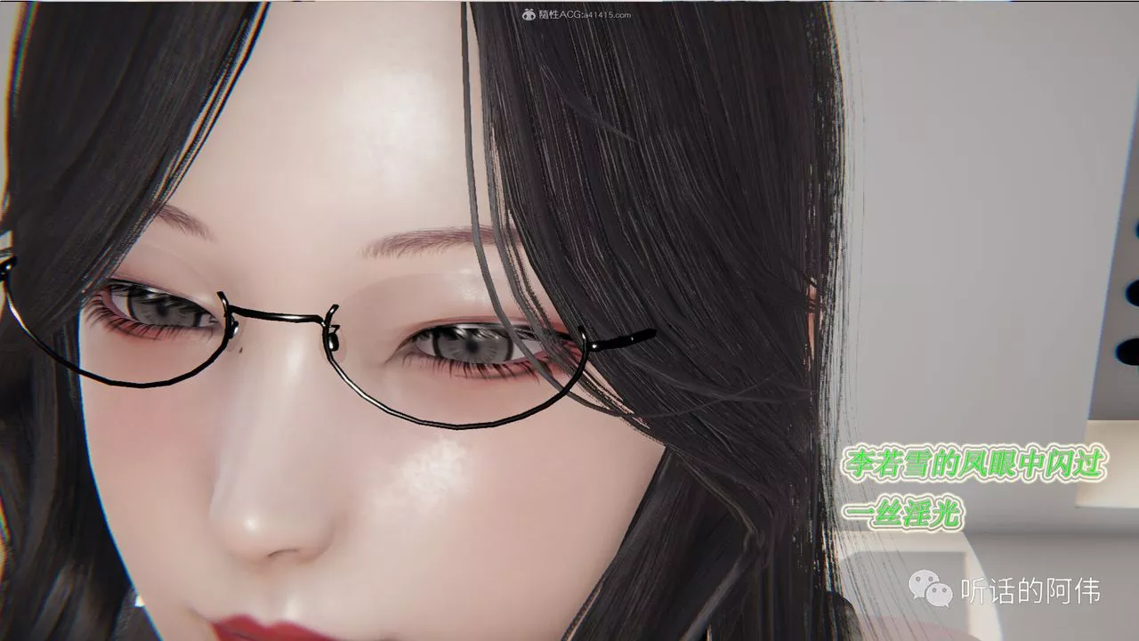 [3D]吸血鬼綠茶媽媽第1-2季第21話-第二季