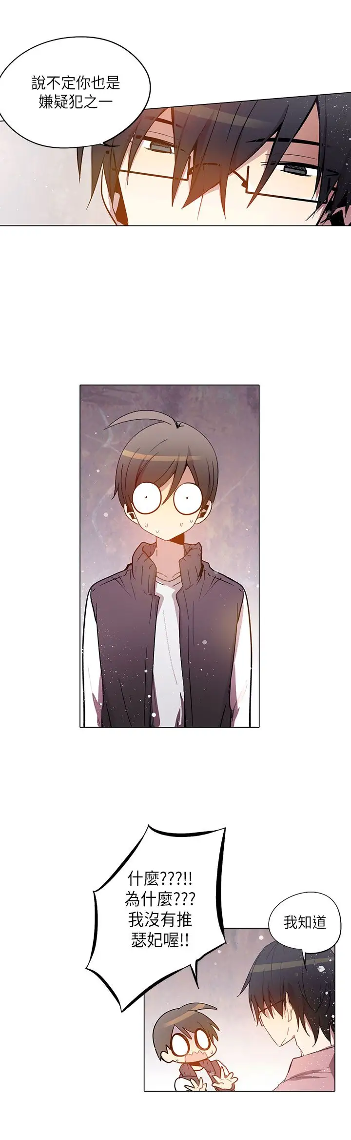 重考生也要恋爱第24话