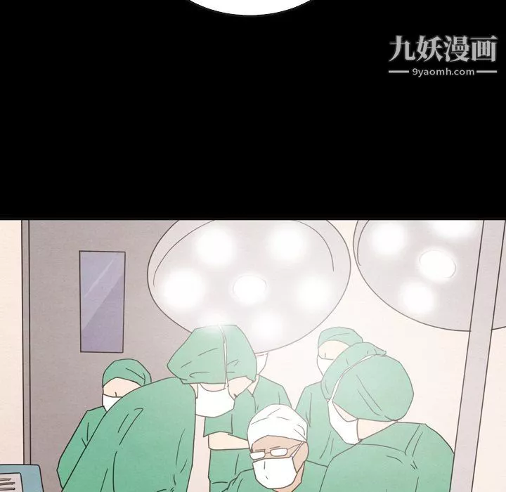 泰珠小姐的完美婚姻生活-最终话 - 图片 73
