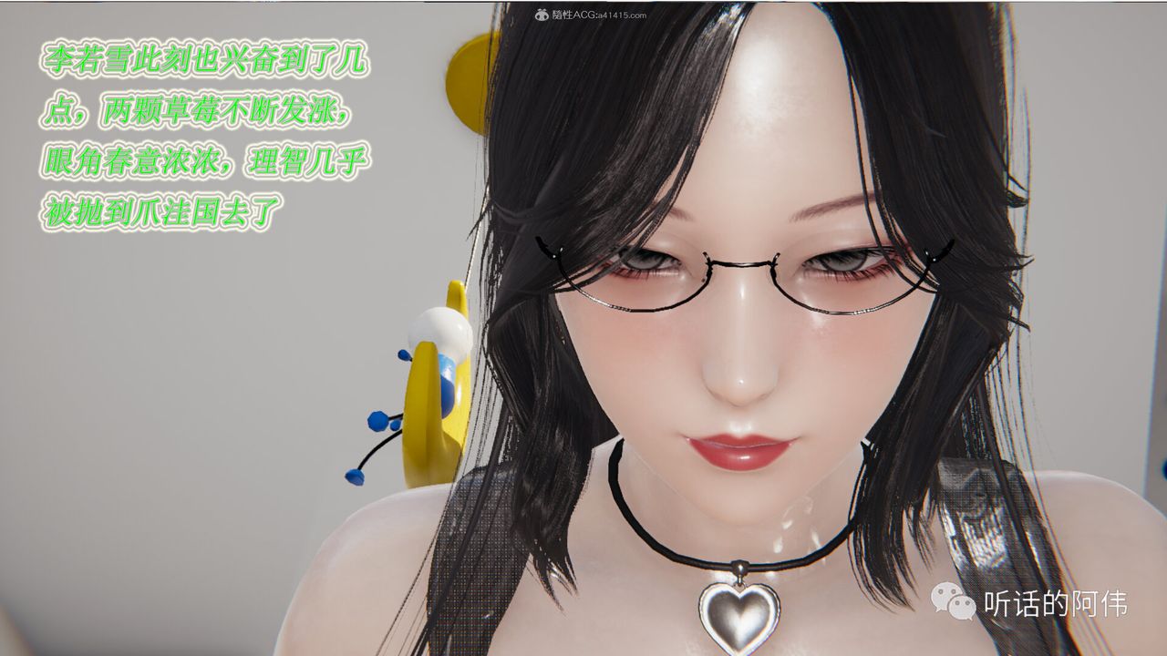 [3D]吸血鬼绿茶妈妈第1-2季第22话-第二季