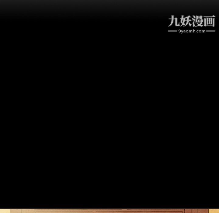 泰珠小姐的完美婚姻生活最终话