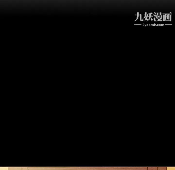 泰珠小姐的完美婚姻生活最終話