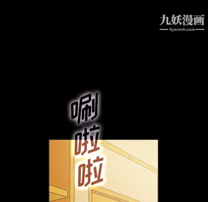 泰珠小姐的完美婚姻生活最终话