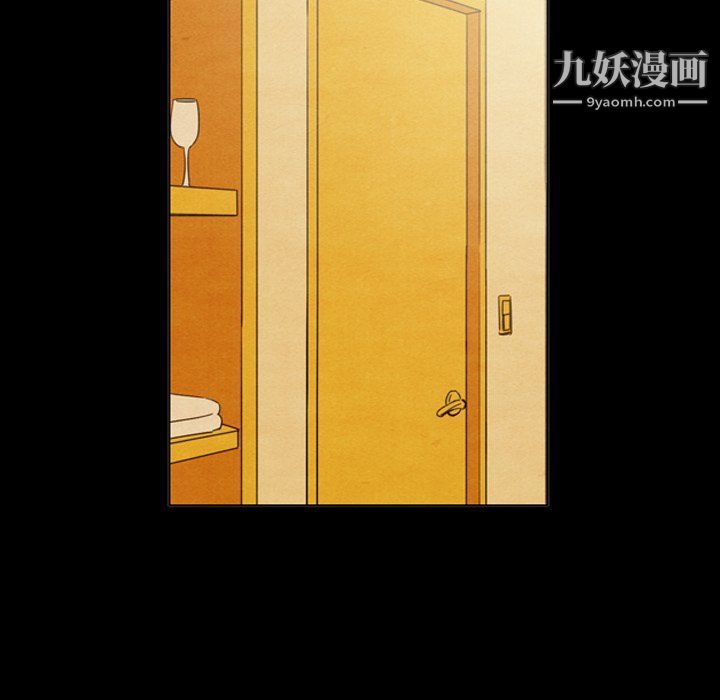 泰珠小姐的完美婚姻生活最终话