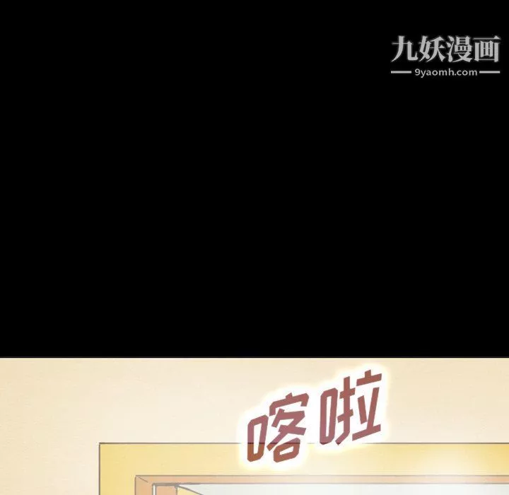泰珠小姐的完美婚姻生活-最终话 - 图片 97