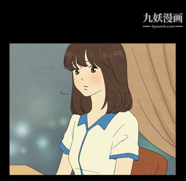 泰珠小姐的完美婚姻生活最终话