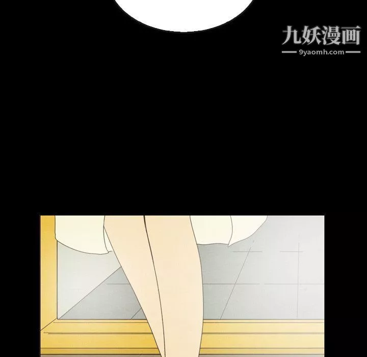 泰珠小姐的完美婚姻生活-最终话 - 图片 101