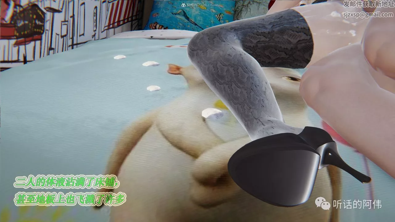 [3D]吸血鬼绿茶妈妈第1-2季-第22话-第二季 - 图片 30