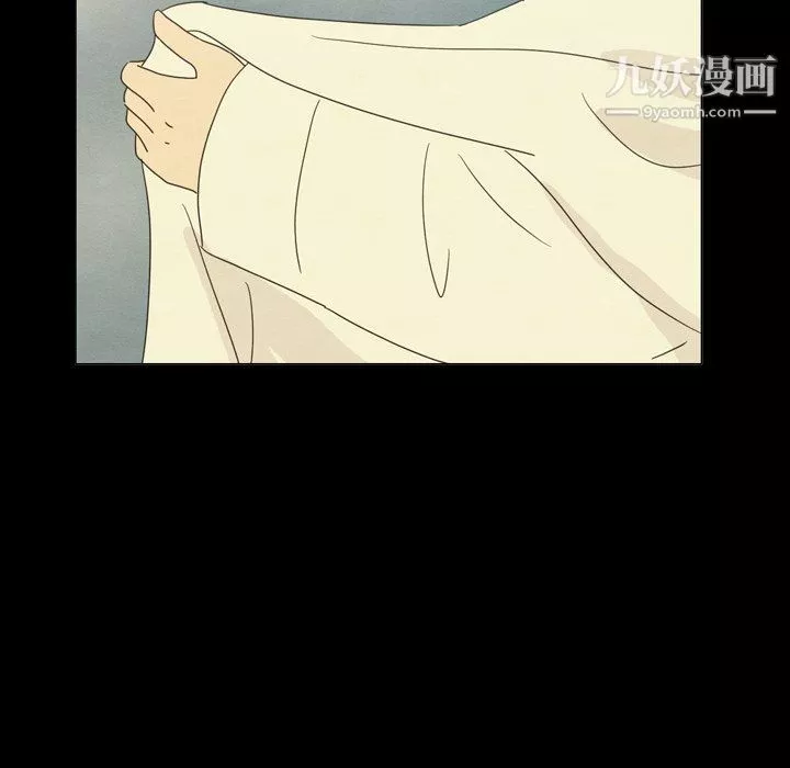 泰珠小姐的完美婚姻生活最終話