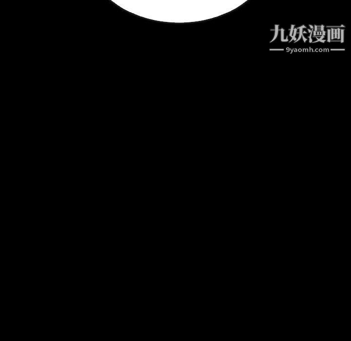 泰珠小姐的完美婚姻生活最终话