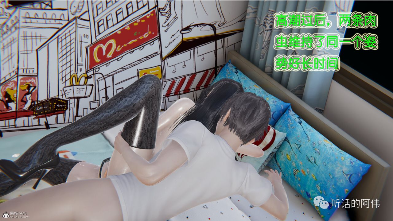 [3D]吸血鬼绿茶妈妈第1-2季第22话-第二季