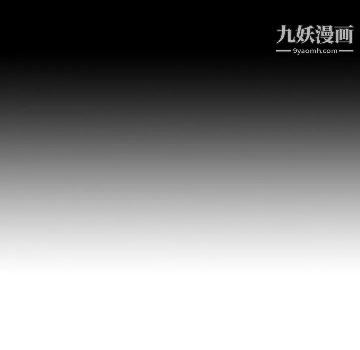 泰珠小姐的完美婚姻生活-最终话 - 图片 123