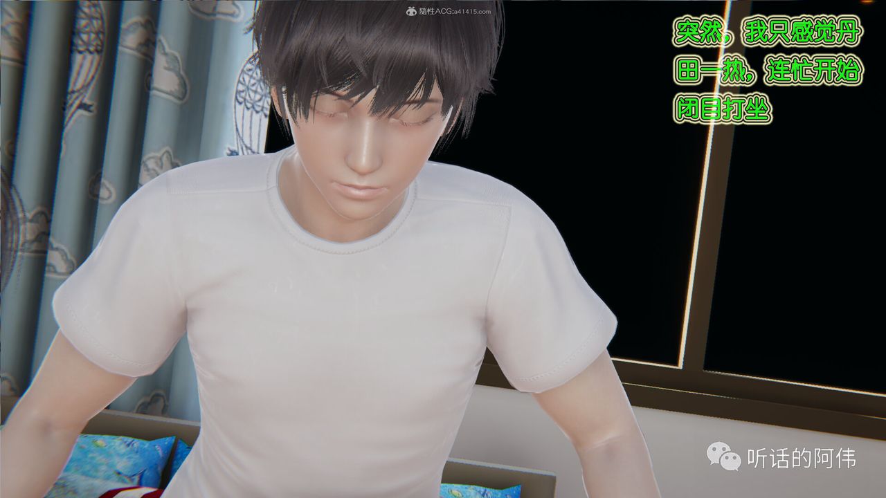 [3D]吸血鬼绿茶妈妈第1-2季第22话-第二季