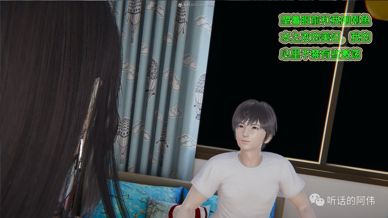 [3D]吸血鬼绿茶妈妈第1-2季第22话-第二季