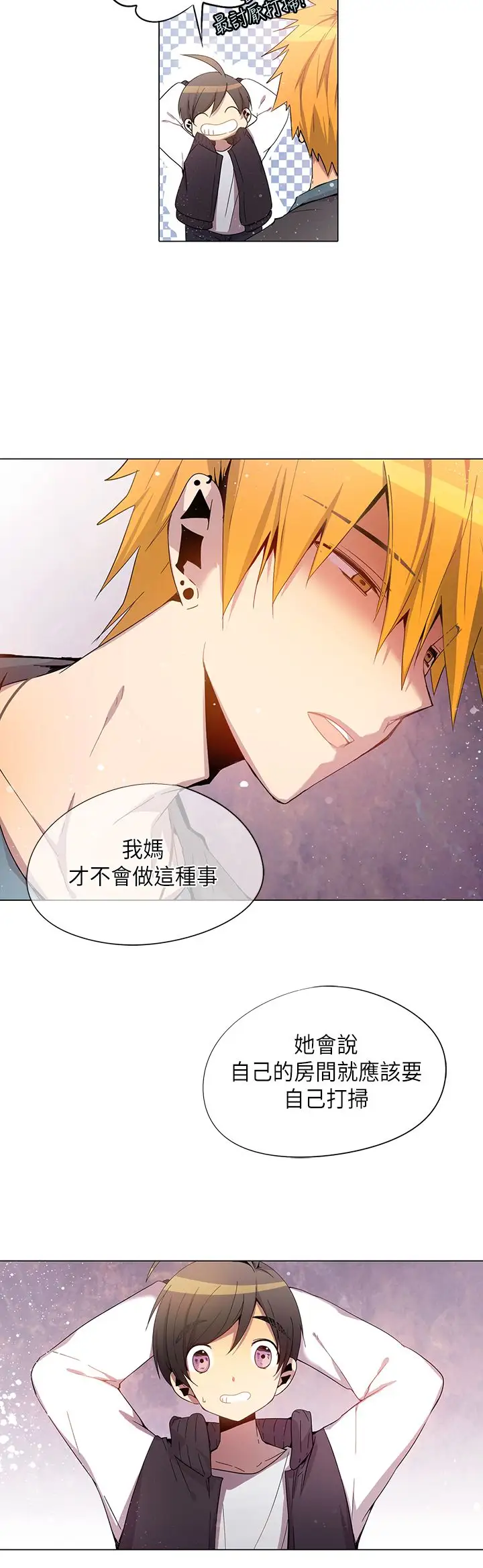 重考生也要恋爱第27话