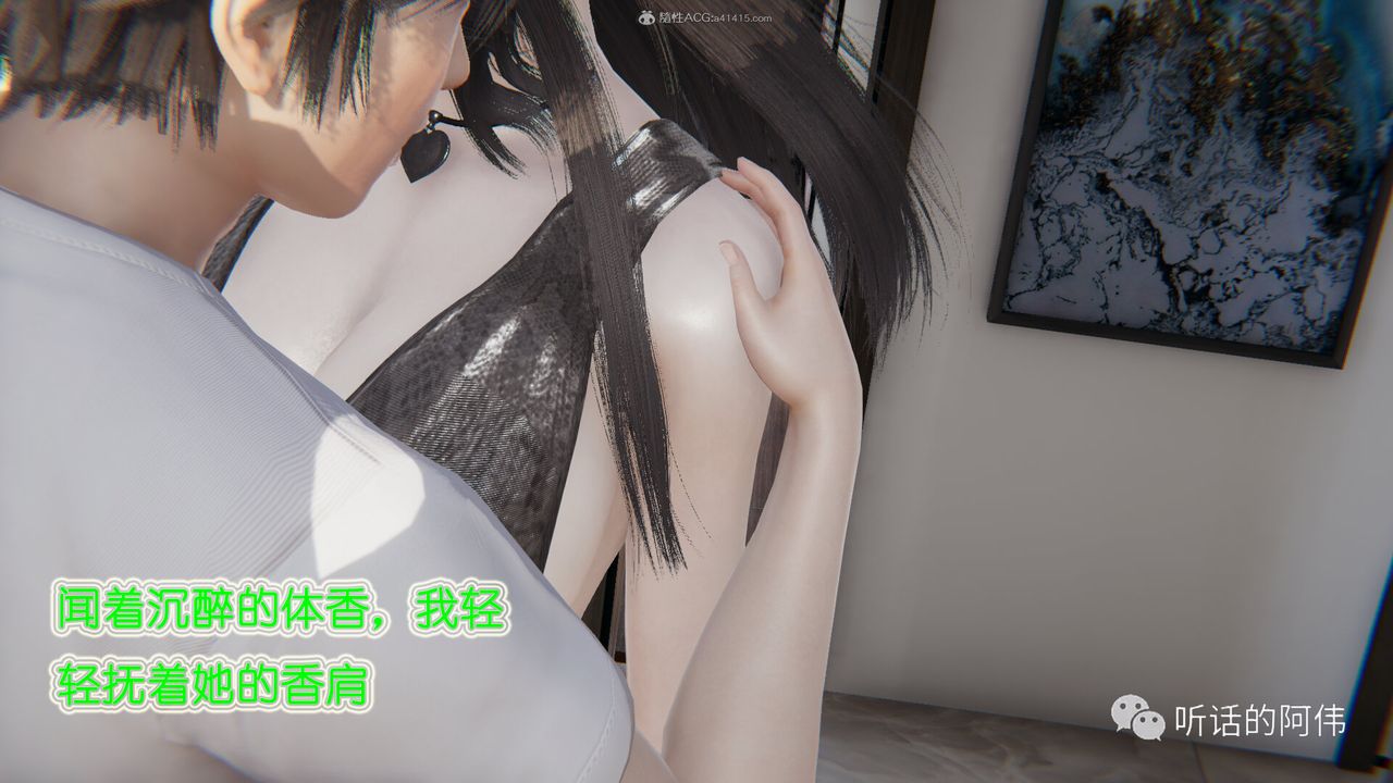 [3D]吸血鬼绿茶妈妈第1-2季第22话-第二季