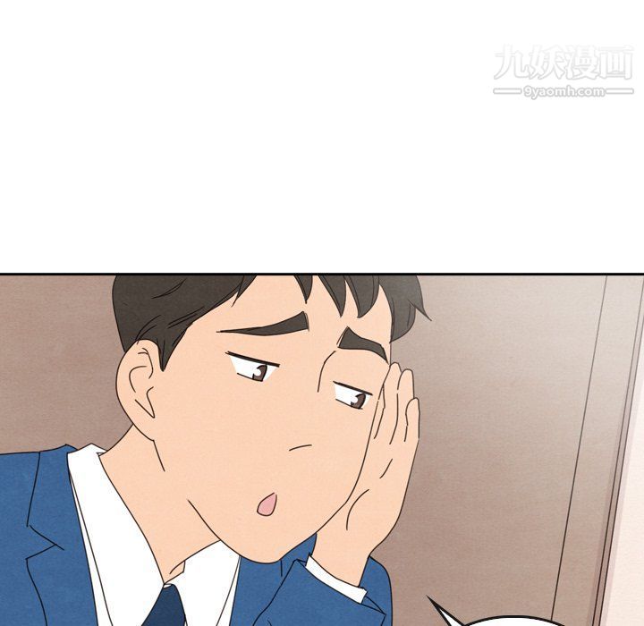 泰珠小姐的完美婚姻生活最终话