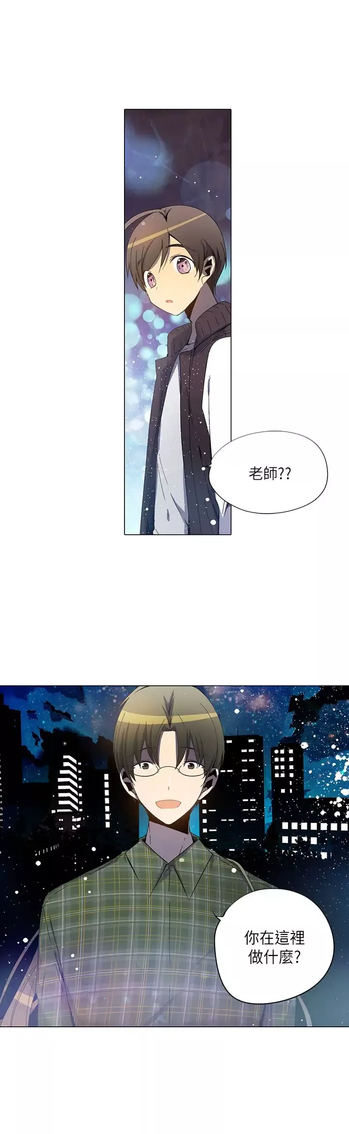 重考生也要恋爱第27话