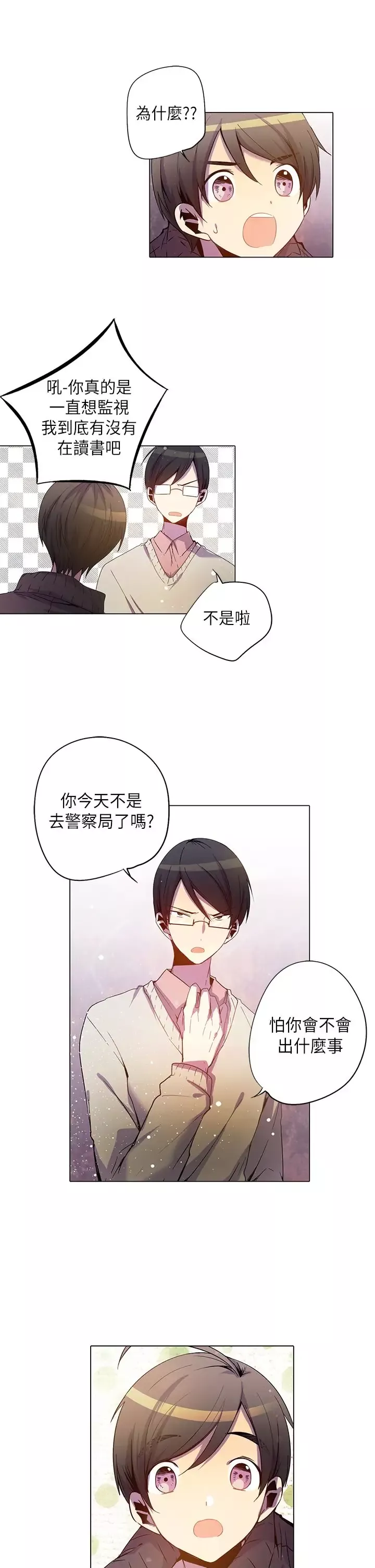 重考生也要恋爱-第27话 - 图片 13