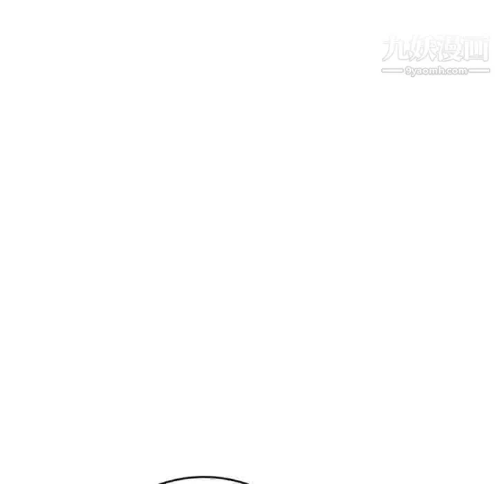 泰珠小姐的完美婚姻生活最終話