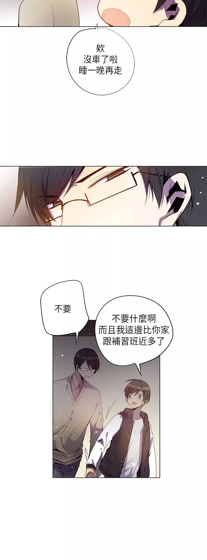 重考生也要恋爱第27话