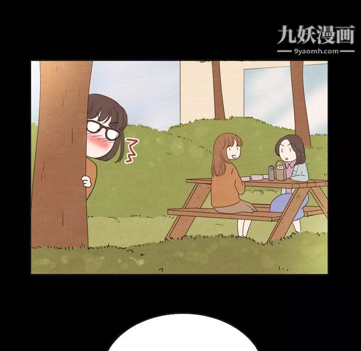 泰珠小姐的完美婚姻生活最終話