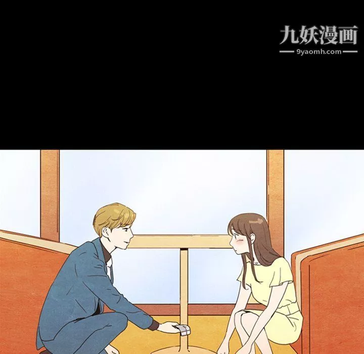 泰珠小姐的完美婚姻生活-最终话 - 图片 185