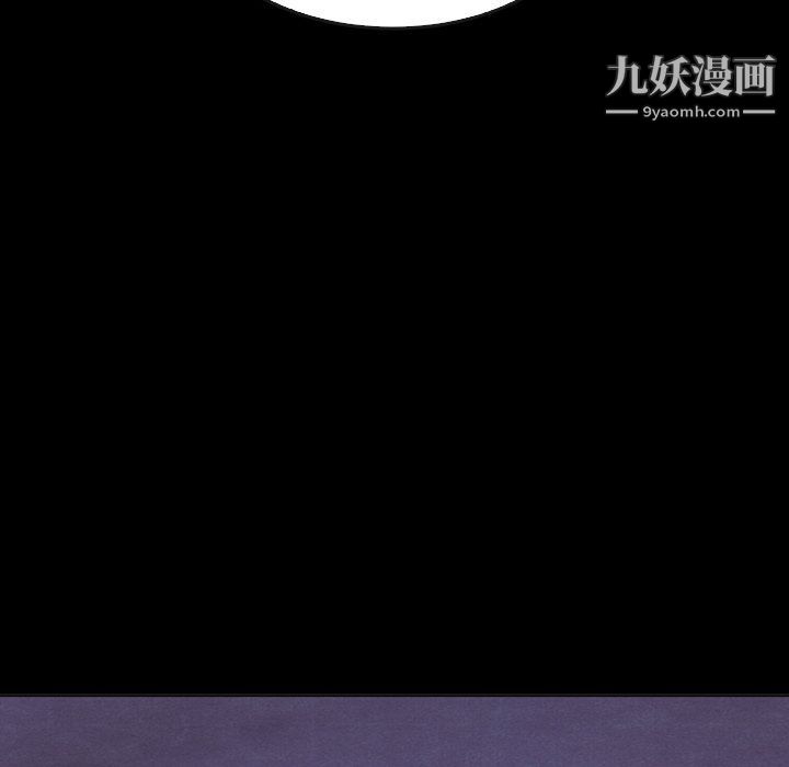 泰珠小姐的完美婚姻生活最终话