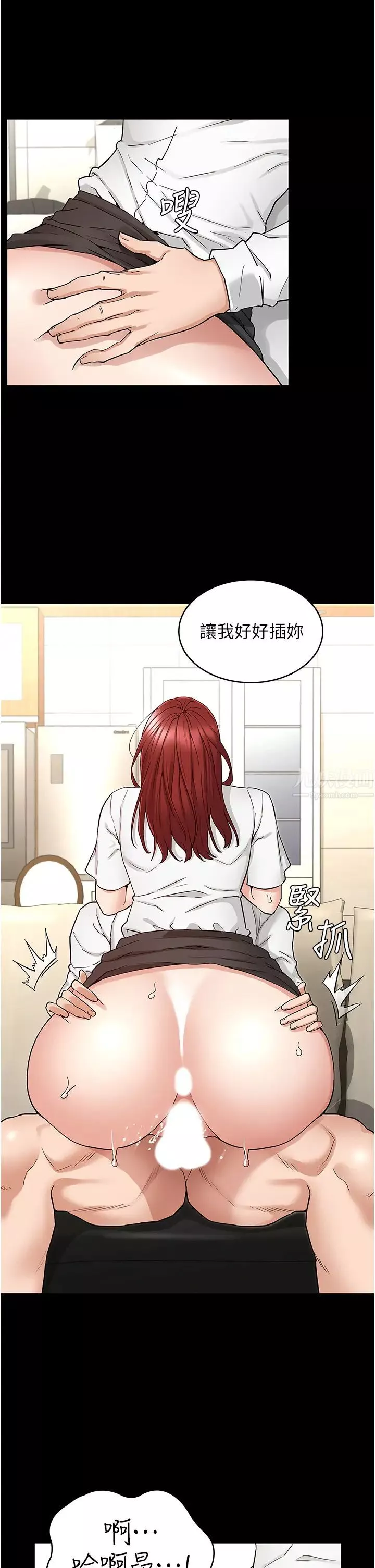 教师体罚-第50话-想要你插深一点 - 图片 7