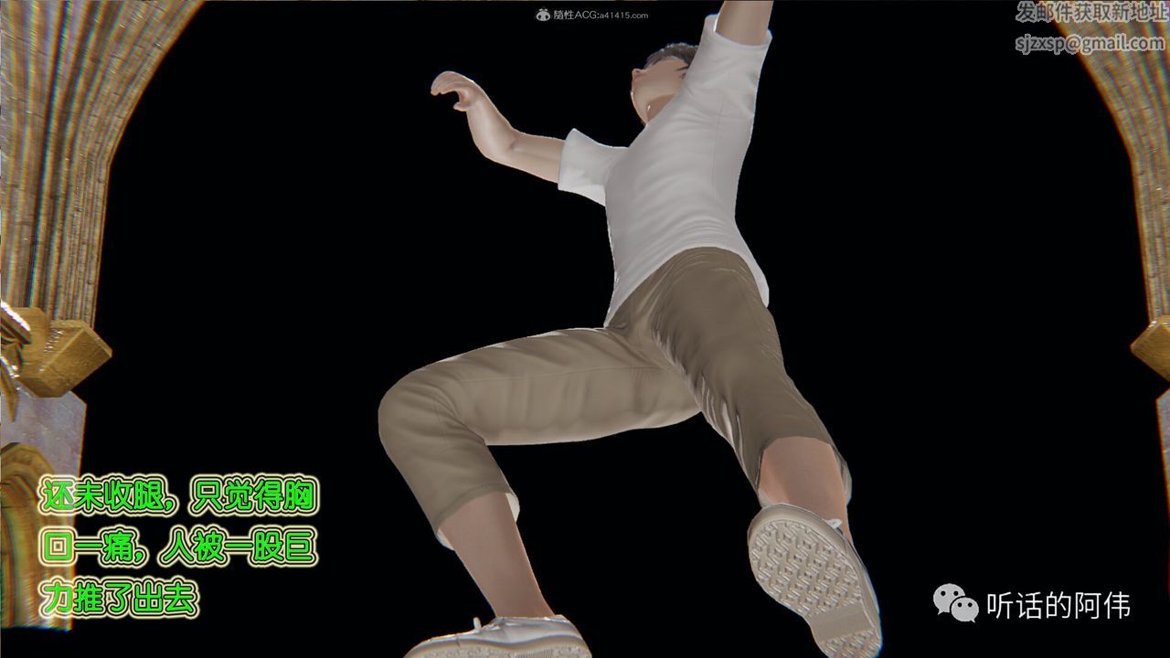 [3D]吸血鬼綠茶媽媽第1-2季第22話-第二季