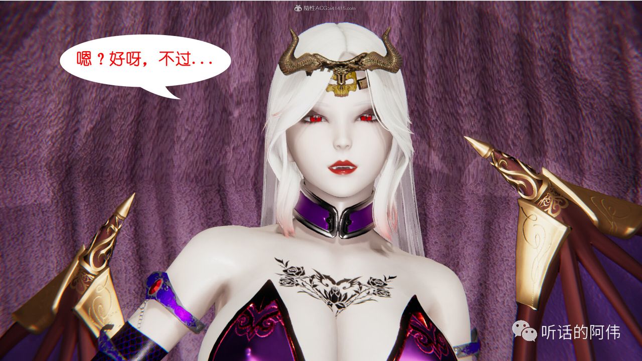 [3D]吸血鬼绿茶妈妈第1-2季第22话-第二季