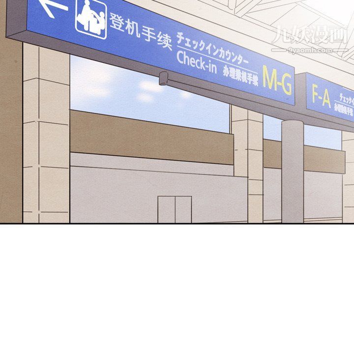 泰珠小姐的完美婚姻生活最終話