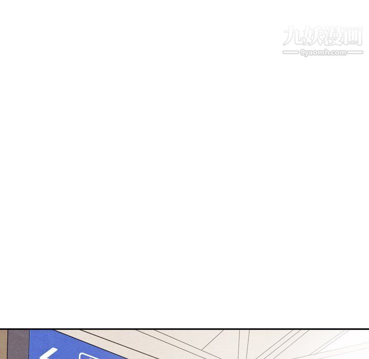 泰珠小姐的完美婚姻生活最终话