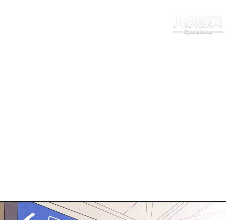 泰珠小姐的完美婚姻生活最終話
