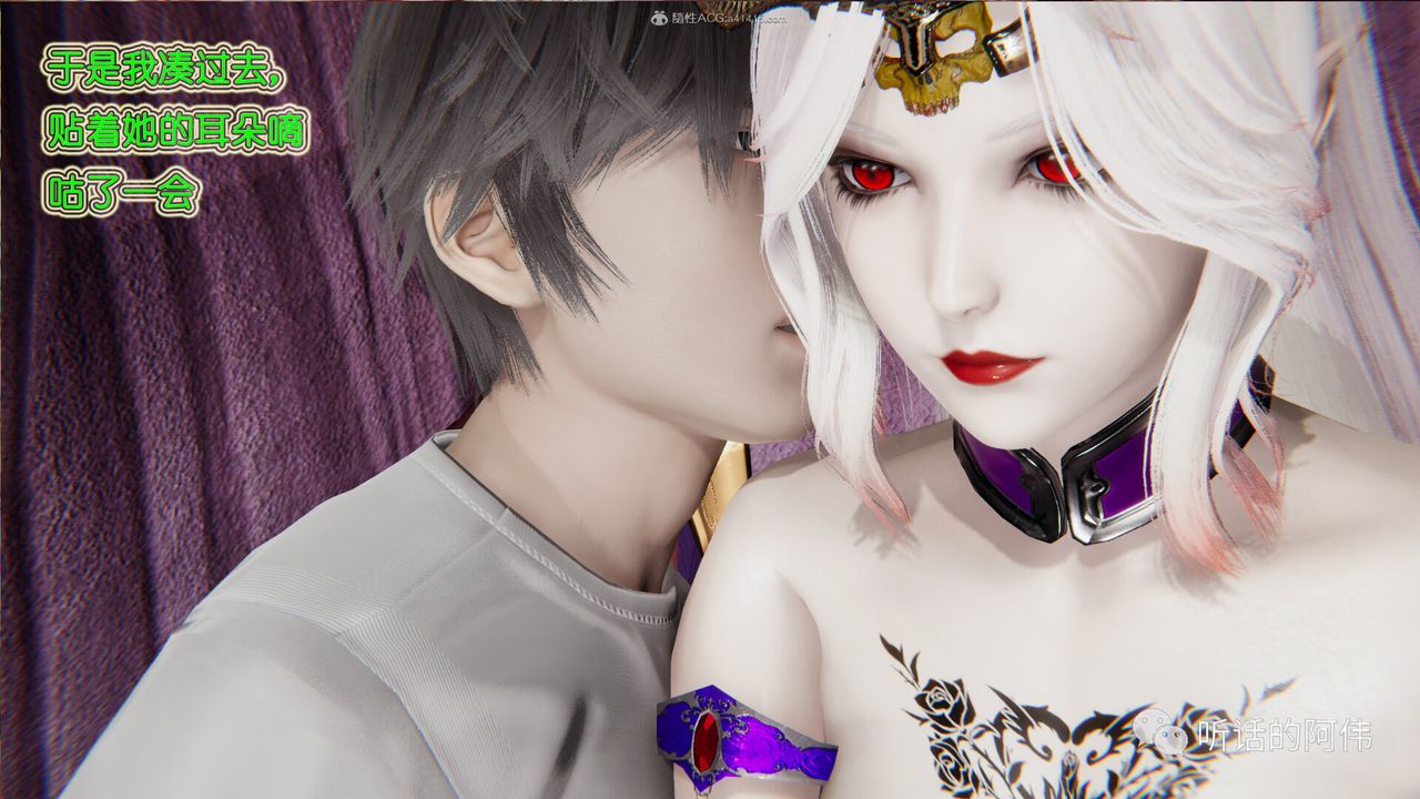 [3D]吸血鬼绿茶妈妈第1-2季第22话-第二季