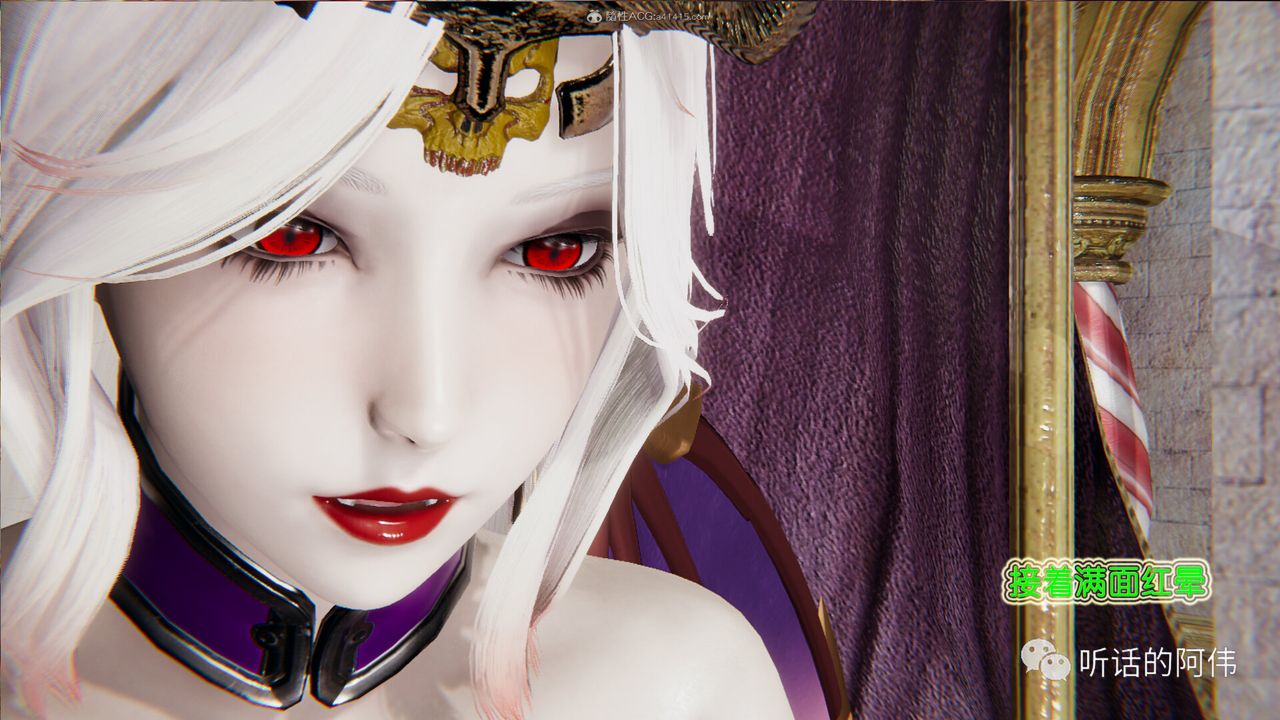 [3D]吸血鬼绿茶妈妈第1-2季第22话-第二季