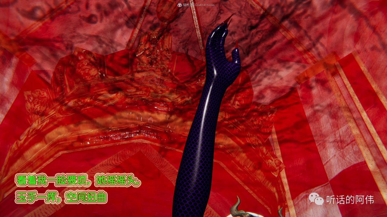 [3D]吸血鬼绿茶妈妈第1-2季第22话-第二季