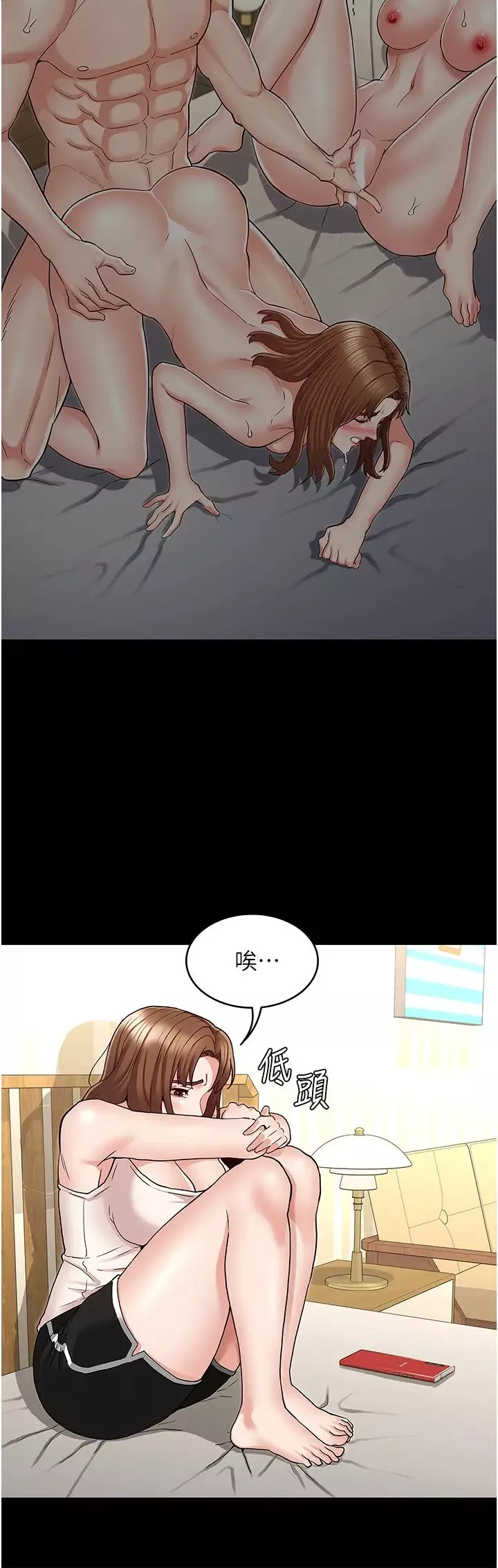 教师体罚-第50话-想要你插深一点 - 图片 23