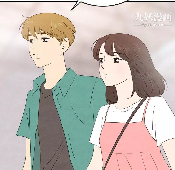 泰珠小姐的完美婚姻生活最終話