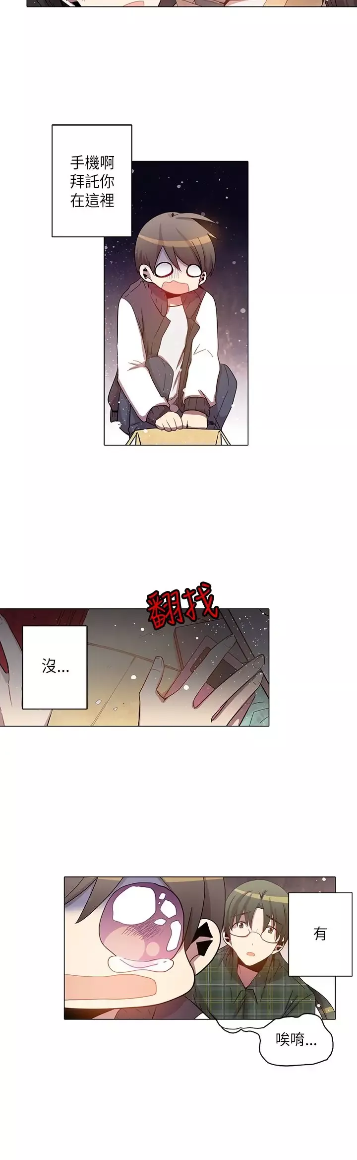 重考生也要恋爱第29话