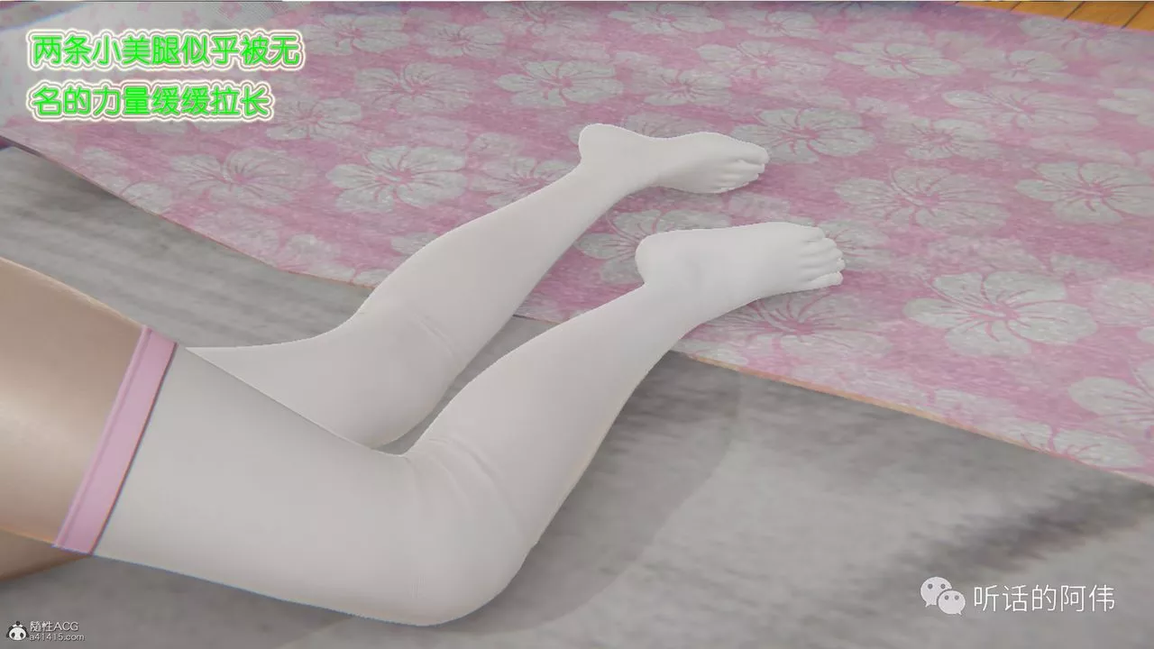 [3D]吸血鬼綠茶媽媽第1-2季第23話-第二季